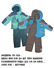 click for enlarge 394 X 497 574.7 Kb picture