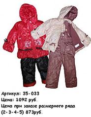 click for enlarge 394 X 509 588.6 Kb picture