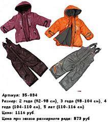 click for enlarge 425 X 480 598.2 Kb picture