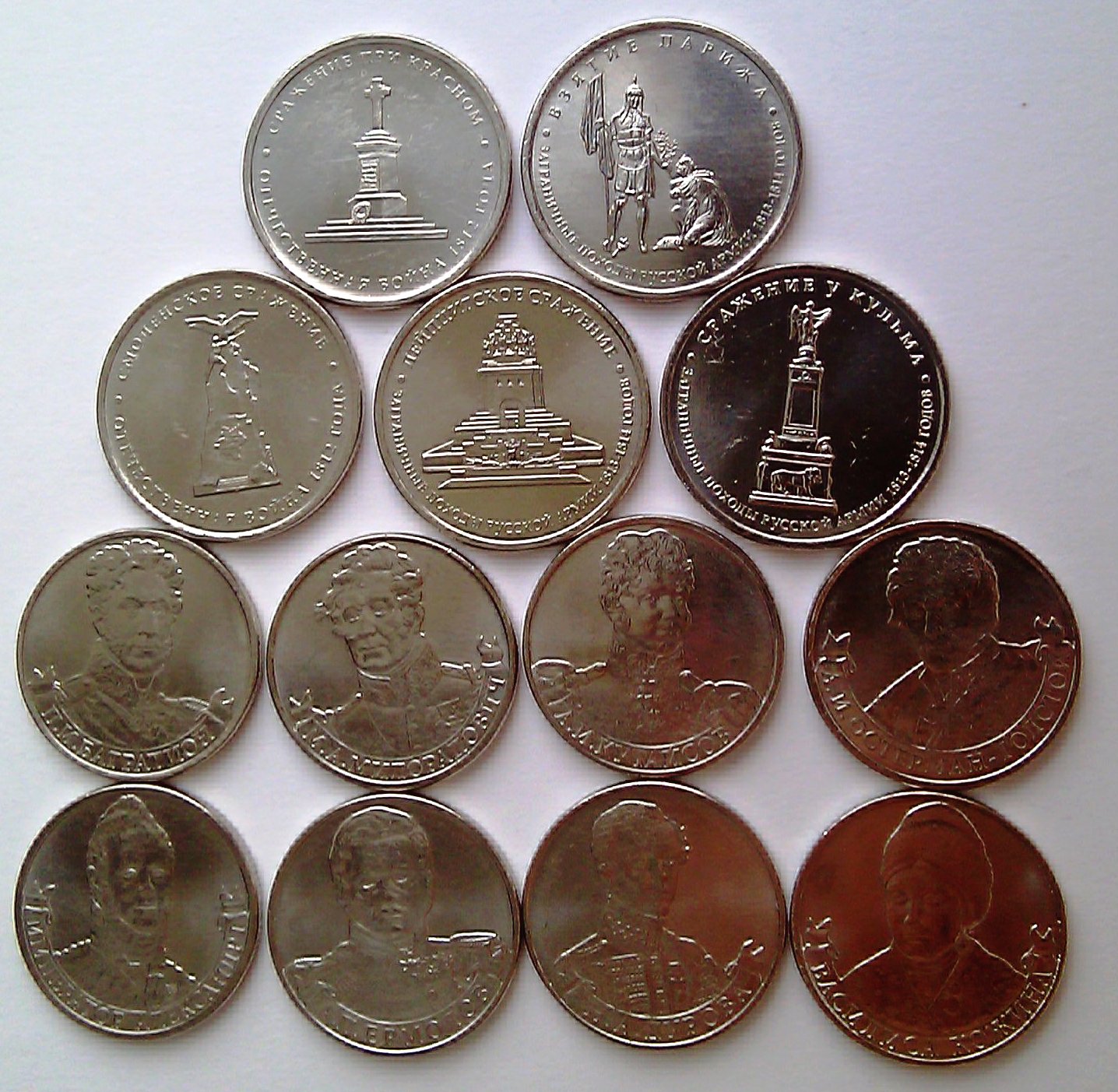 Продам рубли россии. Коллекционные монеты. Современные монеты. Редкие коллекционные монеты. Ценные монеты.