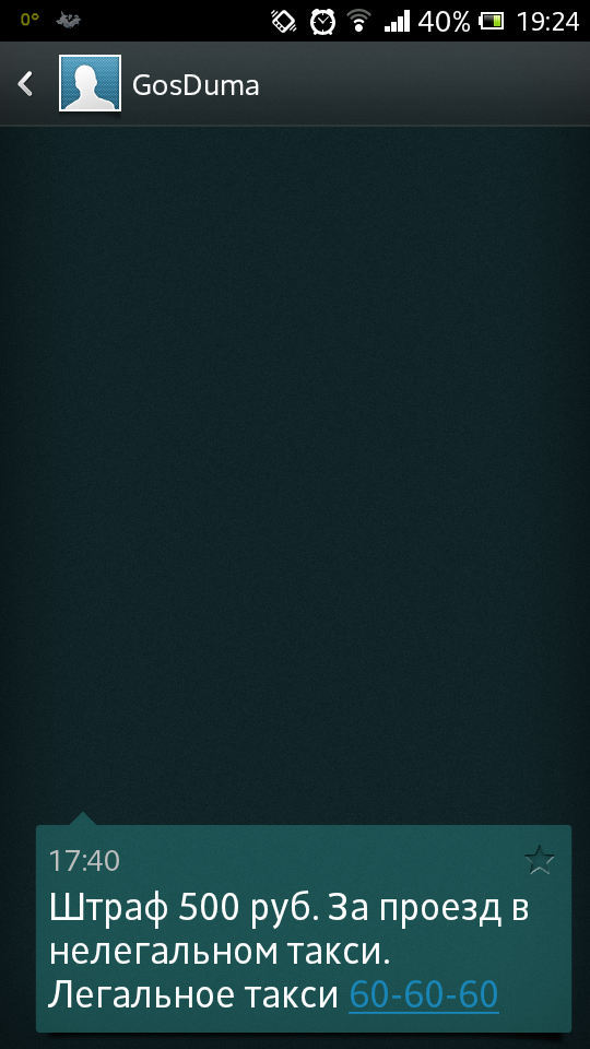 540 x 960