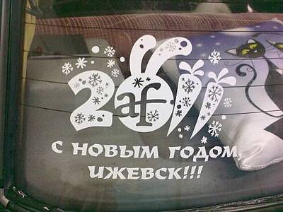 click for enlarge 500 X 375 29.7 Kb picture