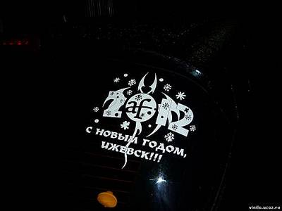 click for enlarge 500 X 375 14.8 Kb picture