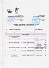 click for enlarge 746 X 1024 121.4 Kb picture