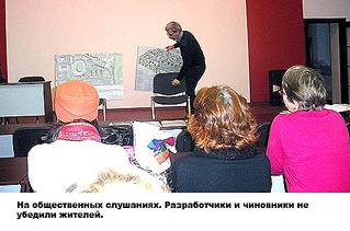 click for enlarge 500 X 331 33.0 Kb picture