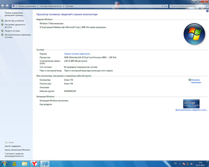 click for enlarge 1280 X 1024 238.5 Kb picture