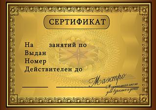 click for enlarge 1240 X 874 188.4 Kb picture