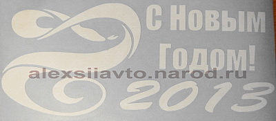 click for enlarge 800 X 350  72.5 Kb picture