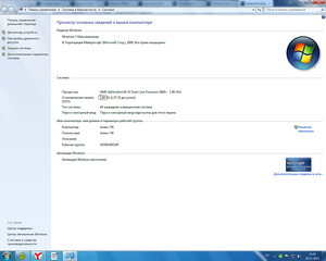 click for enlarge 1280 X 1024 212.1 Kb picture