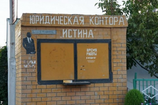 click for enlarge 700 X 467 546.9 Kb picture