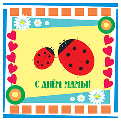 click for enlarge 800 X 800 236.3 Kb picture