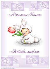 click for enlarge 732 X 1024 252.7 Kb picture