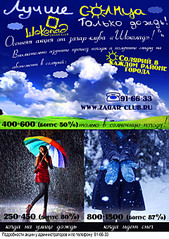 click for enlarge 1920 X 2715 701.4 Kb picture