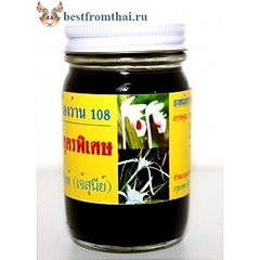 click for enlarge 300 X 300 45.5 Kb picture