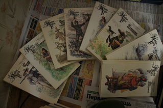 click for enlarge 1920 X 1275 710.6 Kb picture