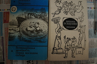 click for enlarge 1920 X 1275 813.7 Kb picture