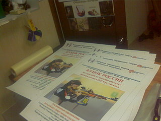 click for enlarge 1600 X 1200 320.0 Kb picture