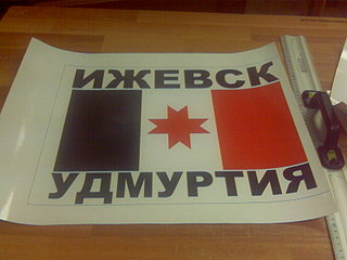 click for enlarge 1600 X 1200 338.6 Kb picture