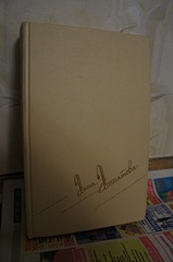 click for enlarge 1920 X 2889 243.4 Kb picture