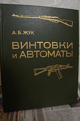 click for enlarge 1920 X 2889 408.5 Kb picture