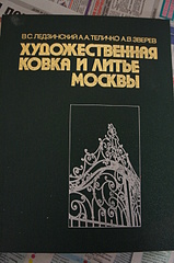 click for enlarge 1920 X 2889 427.4 Kb picture