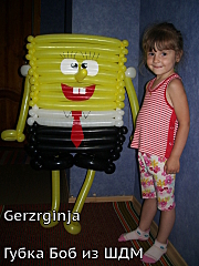 click for enlarge 360 X 480 199.0 Kb picture