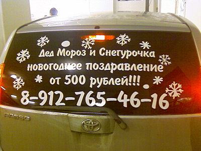 click for enlarge 1600 X 1200 341.6 Kb picture