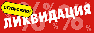 click for enlarge 500 X 175 71.3 Kb picture