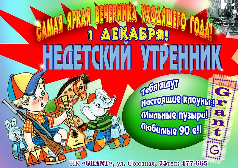 click for enlarge 1280 X 904 365.0 Kb picture