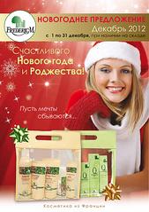 click for enlarge 420 X 595 732.2 Kb picture