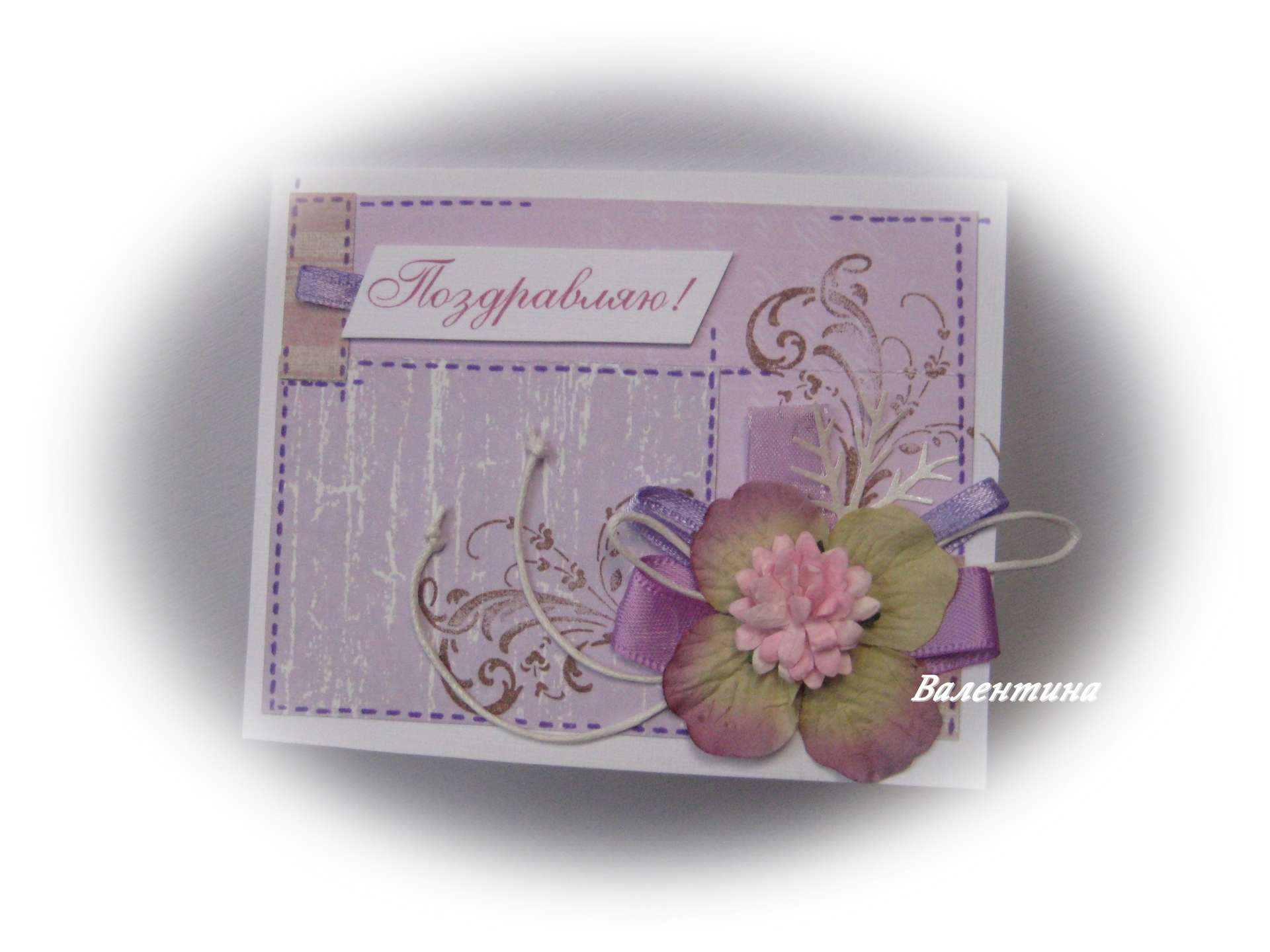 Мини Открытки Купить В Казани