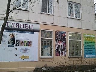 click for enlarge 1280 X 960 210.3 Kb picture