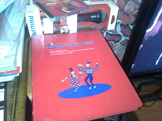 click for enlarge 1920 X 1440 304.2 Kb picture