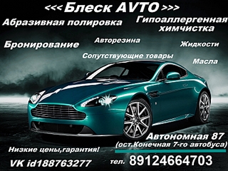 click for enlarge 1600 X 1200 937.2 Kb picture