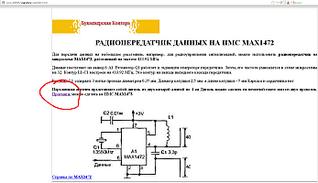 click for enlarge 1388 X 797 115.9 Kb picture