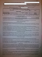 click for enlarge 768 X 1024 281.8 Kb picture