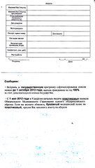 click for enlarge 1808 X 3172 832.9 Kb picture