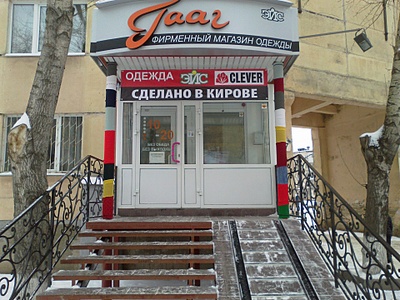 click for enlarge 1920 X 1440 287.1 Kb picture