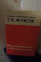 click for enlarge 1920 X 2889 153.2 Kb picture