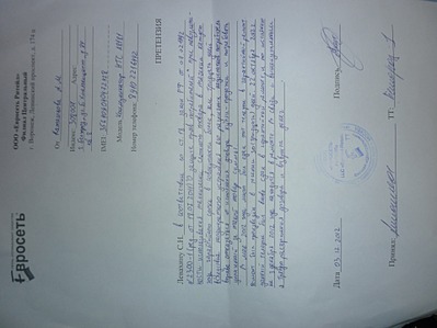 click for enlarge 1920 X 1439 343.3 Kb picture