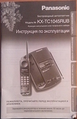 click for enlarge 1440 X 2215 889.4 Kb picture