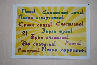 click for enlarge 1280 X 857 180.1 Kb picture