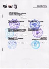 click for enlarge 724 X 1024  92.8 Kb picture