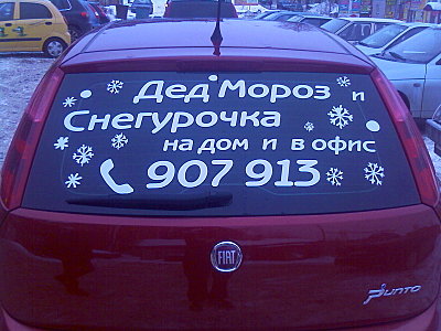 click for enlarge 1600 X 1200 353.4 Kb picture