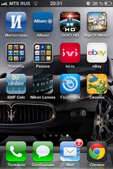 click for enlarge 640 X 960 957.7 Kb picture