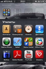 click for enlarge 640 X 960 920.8 Kb picture