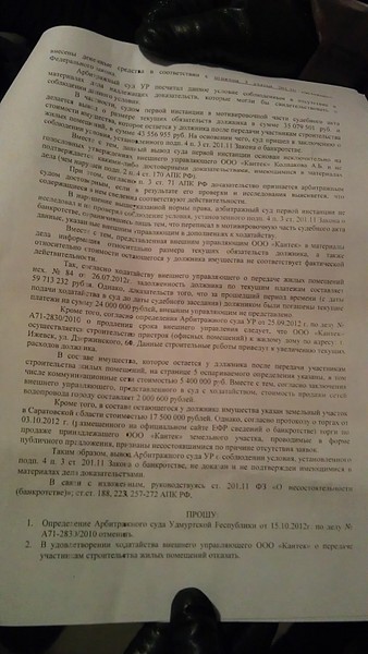 click for enlarge 1840 X 3264 833.8 Kb picture