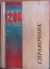 click for enlarge 1920 X 2626 319.3 Kb picture