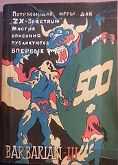 click for enlarge 1920 X 2674 321.3 Kb picture