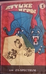 click for enlarge 1777 X 2864 304.9 Kb picture